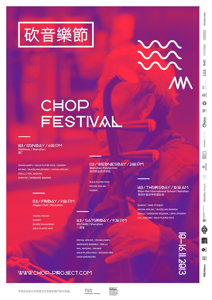 chop festival 2013 poster