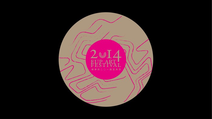 1023活动屏幕图-01