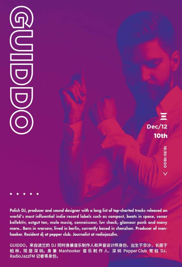 Fringe Festival GUIDDO