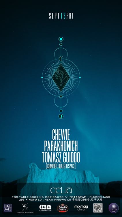 celia shanghai poster 2019