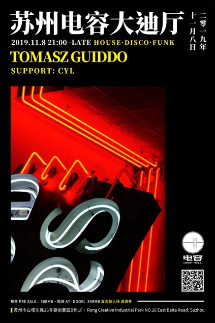 deep rollcn-1108-1343651-front